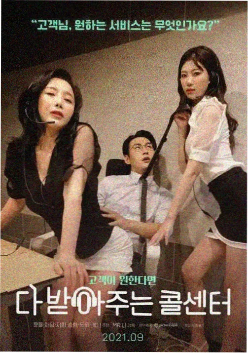 进击的巨人